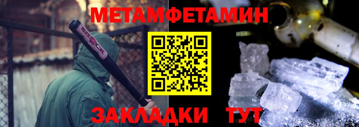 Амфетамин Розовый Гуково