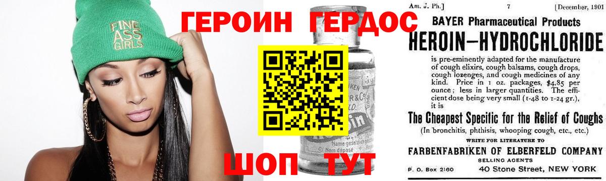 ГАШ Гуково
