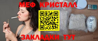 таблы Ковров