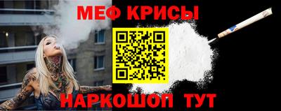 таблы Ликино-Дулёво