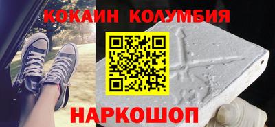 таблы Ликино-Дулёво