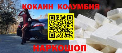 кокаин VHQ Когалым