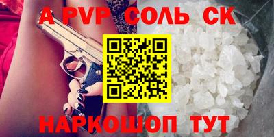таблы Ликино-Дулёво