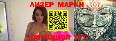 таблы Ликино-Дулёво