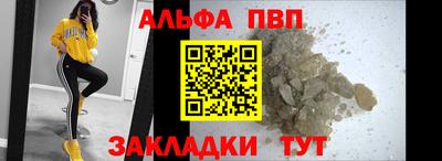 гидропоника Лесосибирск