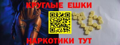 таблы Ликино-Дулёво
