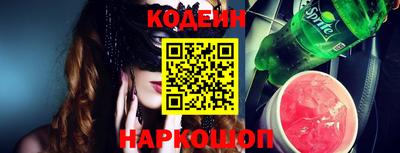 первитин Ливны