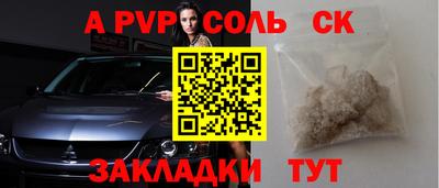 таблы Ликино-Дулёво