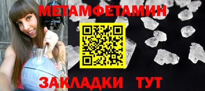 таблы Ликино-Дулёво
