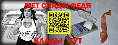 первитин Ливны
