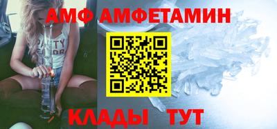 первитин Ливны