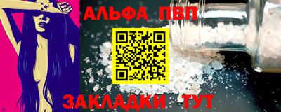 первитин Ливны
