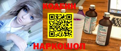 синтетический гашиш Коломна