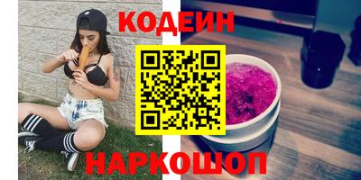 первитин Ливны