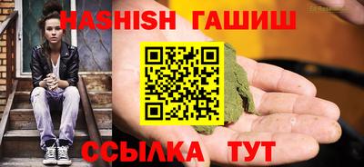 гидропоника Лесосибирск