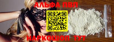 первитин Ливны
