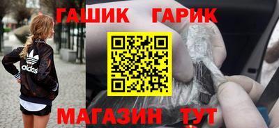 первитин Ливны