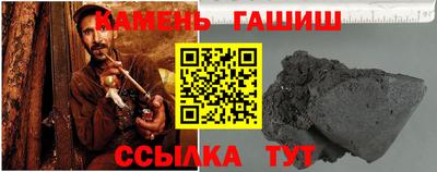 первитин Ливны