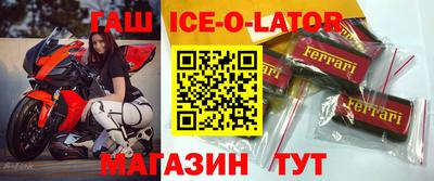 первитин Ливны