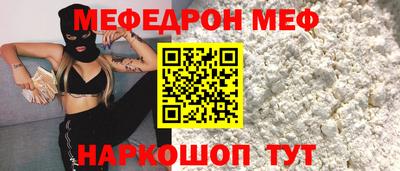 первитин Ливны