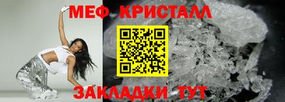 первитин Ливны