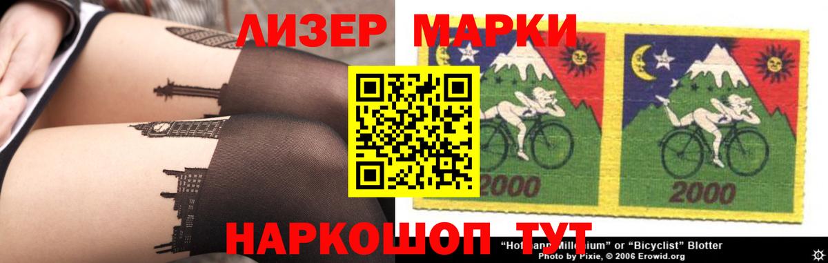 Лсд 25 экстази кислота  ЛСД экстази  Гуково  Вход с VPN  ЛСД экстази ecstasy 