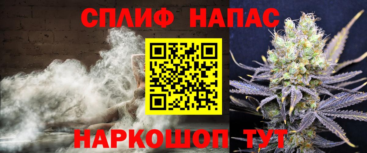 Гуково  Конопля White Widow  Вход с VPN  Канабис сатива  Марихуана ГИДРОПОН 