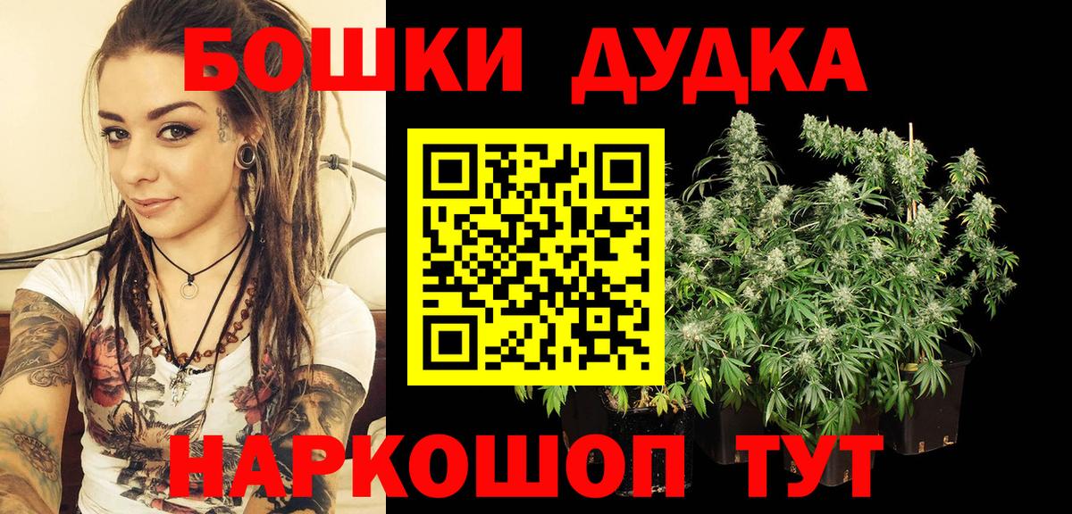 Шишки марихуана гибрид Гуково